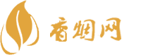 进口香烟批发哪里最便宜